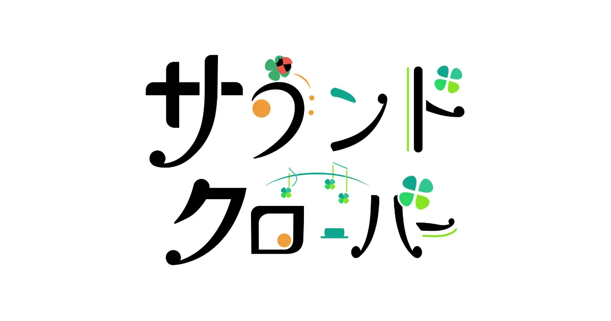 全国各地のテレビやラジオ番組用楽曲（地域PR、交通情報、天気予報、釣り、バラエティ、 高校野球等のスポーツコーナー） 